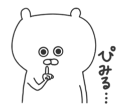 Korean Polar bear sticker #8673958