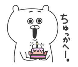 Korean Polar bear sticker #8673962