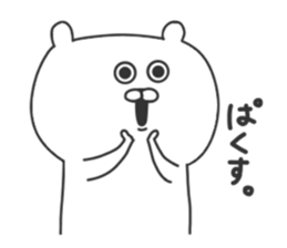Korean Polar bear sticker #8673963