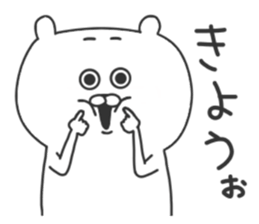 Korean Polar bear sticker #8673964