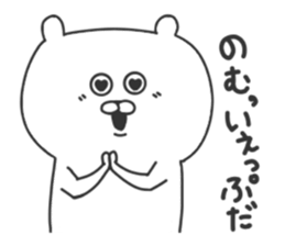 Korean Polar bear sticker #8673965