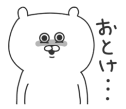 Korean Polar bear sticker #8673966