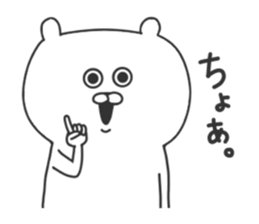 Korean Polar bear sticker #8673970