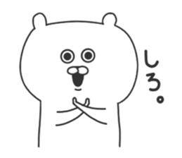 Korean Polar bear sticker #8673971