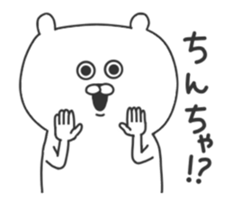 Korean Polar bear sticker #8673973