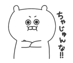 Korean Polar bear sticker #8673974