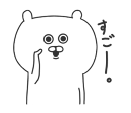 Korean Polar bear sticker #8673976