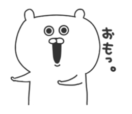 Korean Polar bear sticker #8673977