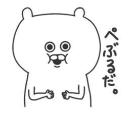 Korean Polar bear sticker #8673978