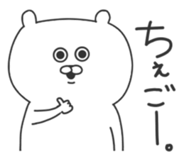 Korean Polar bear sticker #8673979