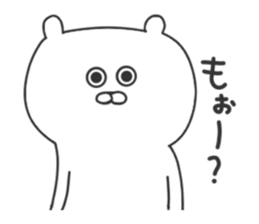 Korean Polar bear sticker #8673981