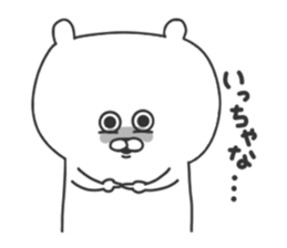 Korean Polar bear sticker #8673983