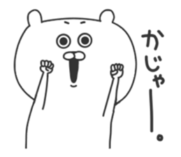 Korean Polar bear sticker #8673985