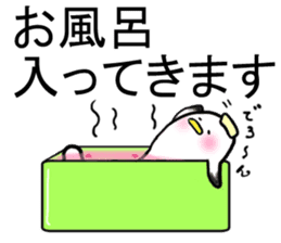 naminori Rochikun sticker #8674108