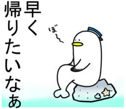 naminori Rochikun sticker #8674117