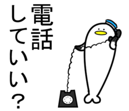 naminori Rochikun sticker #8674122