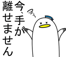 naminori Rochikun sticker #8674123