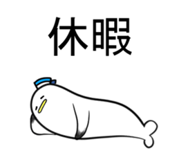 naminori Rochikun sticker #8674124