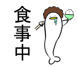 naminori Rochikun sticker #8674126