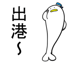 naminori Rochikun sticker #8674128