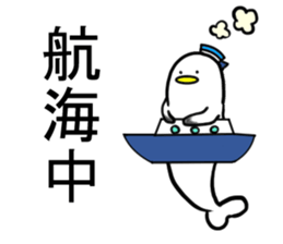 naminori Rochikun sticker #8674131