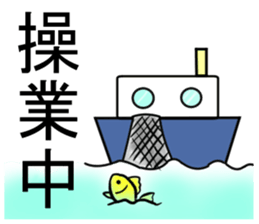 naminori Rochikun sticker #8674132