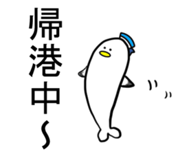 naminori Rochikun sticker #8674133