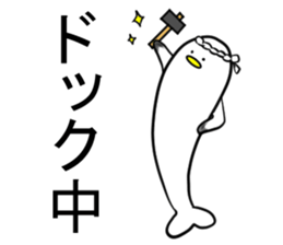 naminori Rochikun sticker #8674135