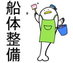 naminori Rochikun sticker #8674136