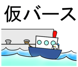 naminori Rochikun sticker #8674137