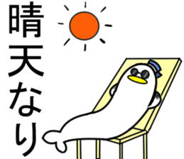 naminori Rochikun sticker #8674140