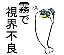 naminori Rochikun sticker #8674141