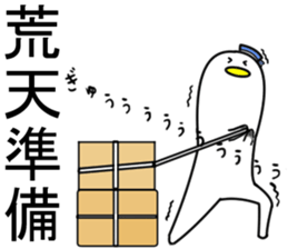 naminori Rochikun sticker #8674143