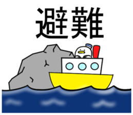 naminori Rochikun sticker #8674145