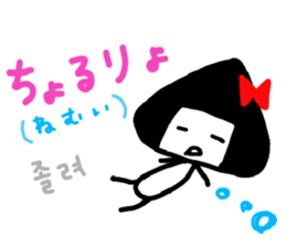 MISS ONIGIRIKO KOREAN ver. sticker #8674274