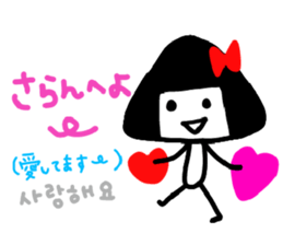 MISS ONIGIRIKO KOREAN ver. sticker #8674280