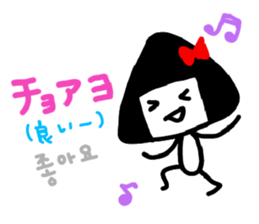 MISS ONIGIRIKO KOREAN ver. sticker #8674281