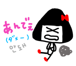 MISS ONIGIRIKO KOREAN ver. sticker #8674283