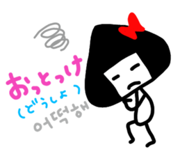 MISS ONIGIRIKO KOREAN ver. sticker #8674284