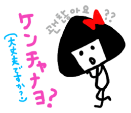 MISS ONIGIRIKO KOREAN ver. sticker #8674286