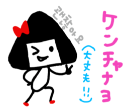 MISS ONIGIRIKO KOREAN ver. sticker #8674287