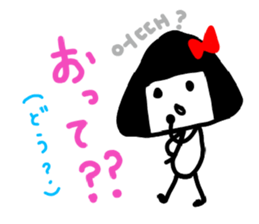 MISS ONIGIRIKO KOREAN ver. sticker #8674288