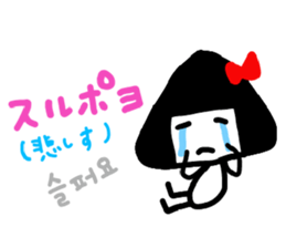 MISS ONIGIRIKO KOREAN ver. sticker #8674290