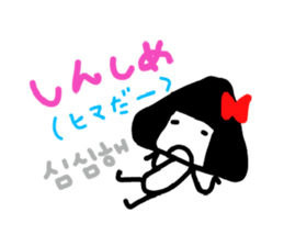 MISS ONIGIRIKO KOREAN ver. sticker #8674297