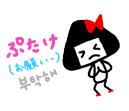 MISS ONIGIRIKO KOREAN ver. sticker #8674303