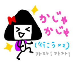 MISS ONIGIRIKO KOREAN ver. sticker #8674305