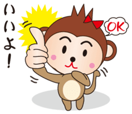 Cute and Angry Monkey sticker #8674427
