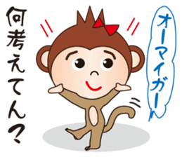 Cute and Angry Monkey sticker #8674429