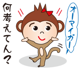Cute And Angry Monkey By Sierrapon Sticker