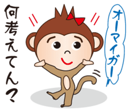 Cute and Angry Monkey sticker #8674429